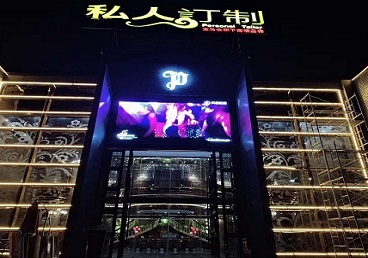 迪庆中低档荤素KTV真空会所体验-私人定制KTV消费荤素点评