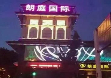 迪庆最好高档KTV佳丽陪酒质量好-朗廷国际KTV美女多消费体验